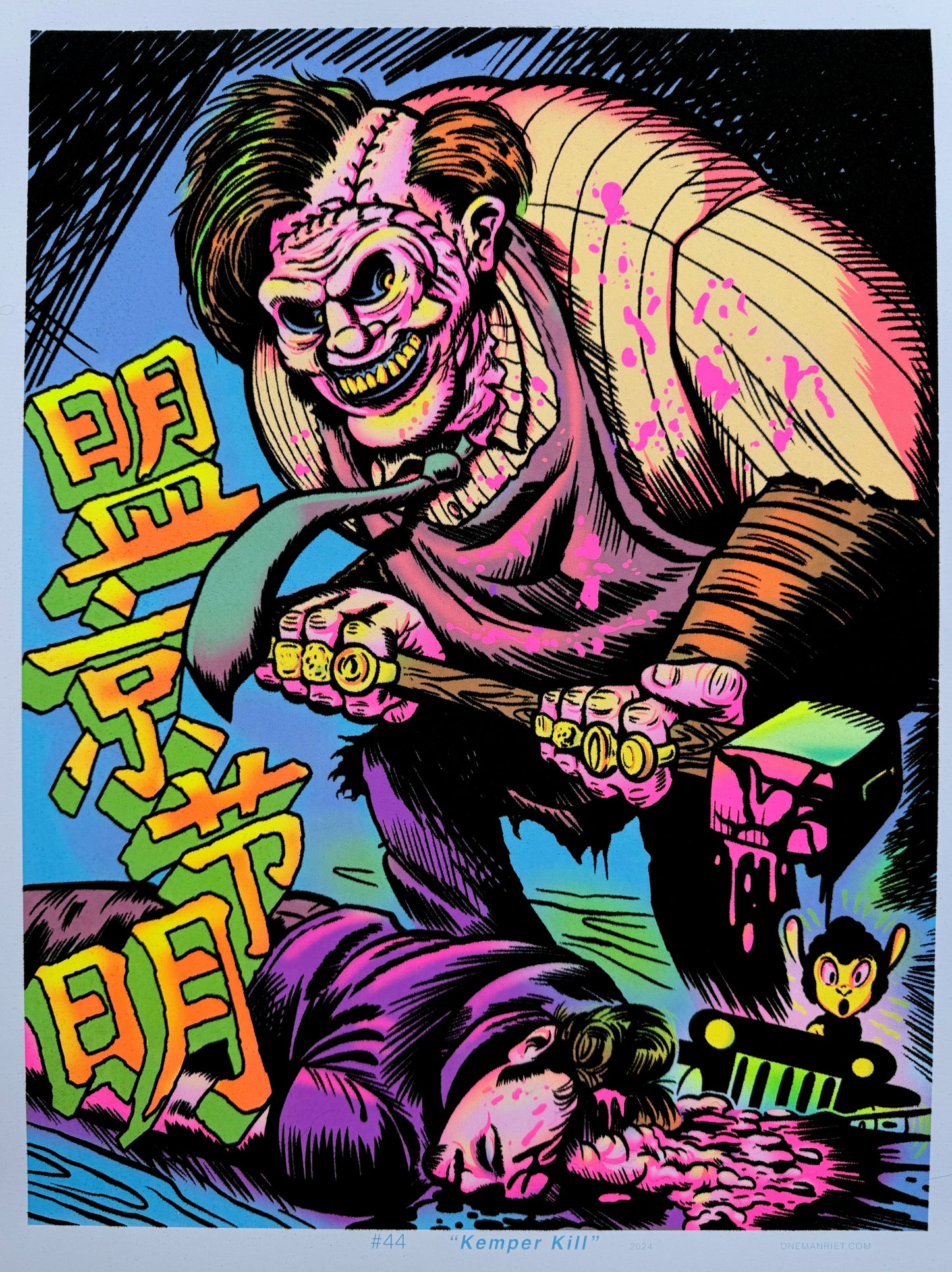 "Kemper Kill" BlackLight Parody Print