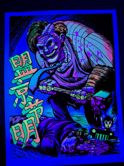 "Kemper Kill" BlackLight Parody Print
