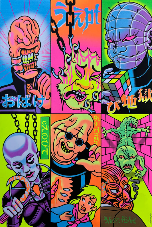"Hell Razor" UV  Parody  Print