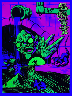 C.R.U.D. BlackLight Parody Print