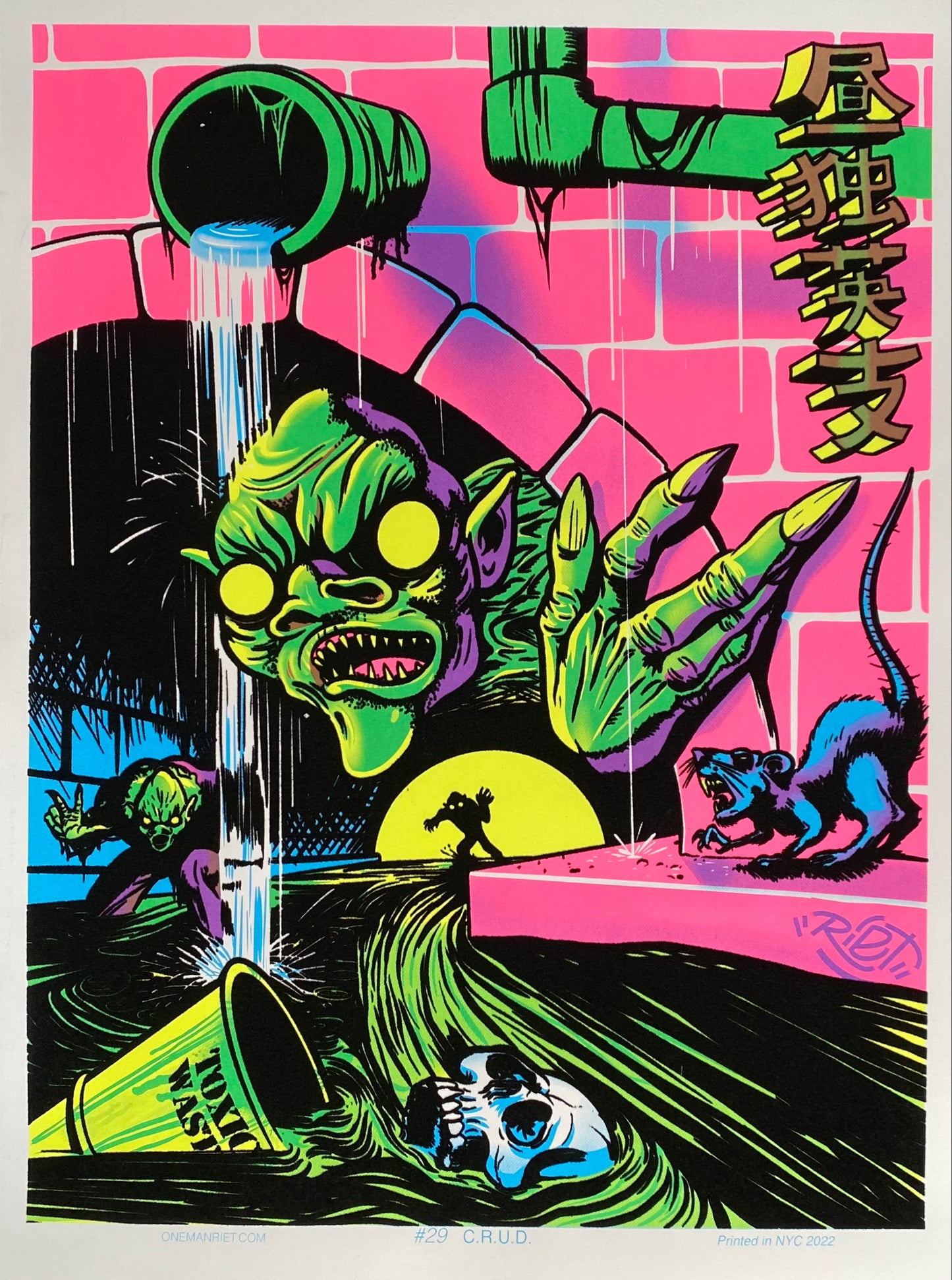 C.R.U.D. BlackLight Parody Print